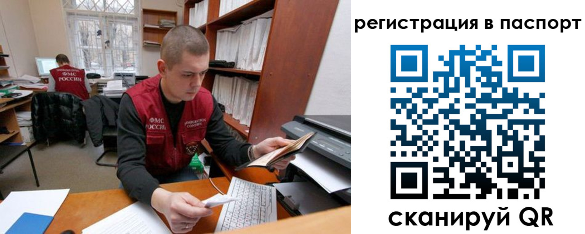 регистрация для школы в Светогорске