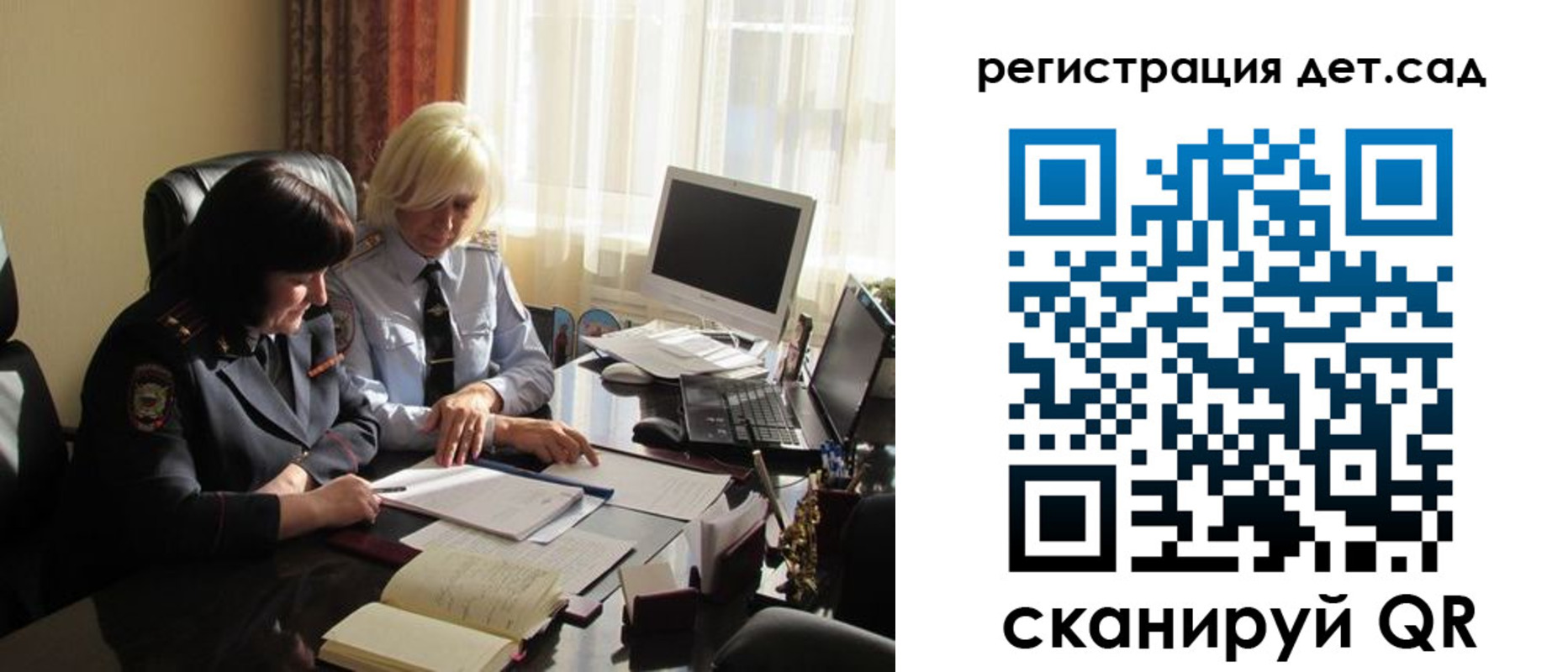 прописка в квартире в Светогорске